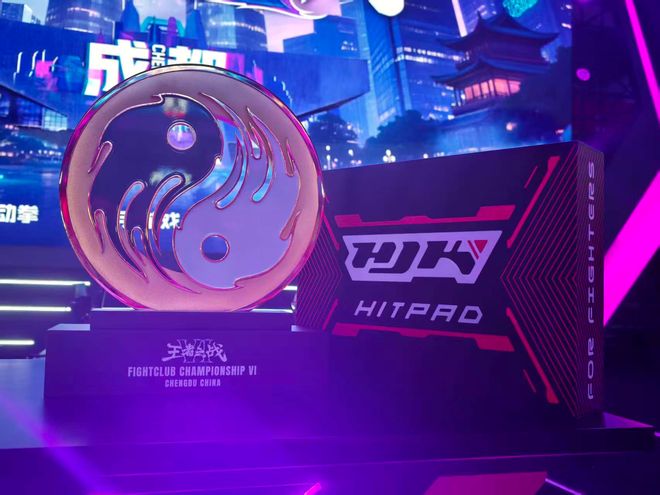 燃爆蓉城！快手王者之战暨街霸6CPT亚洲白金赛圆满收官(图5)