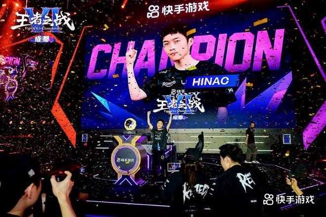 燃爆蓉城！快手王者之战暨街霸6CPT亚洲白金赛圆满收官(图2)