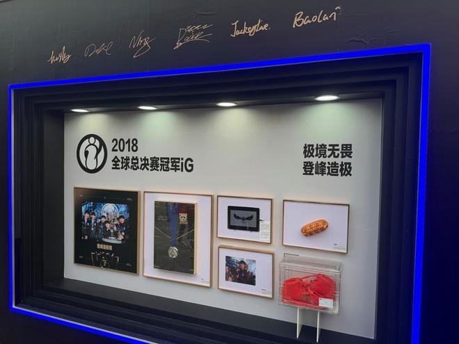 氛围感拉满英雄联盟总决赛嘉年华唤起玩家激情(图2)