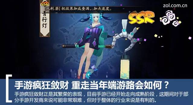 手游公司的百万年终奖也许就来自你的钱包