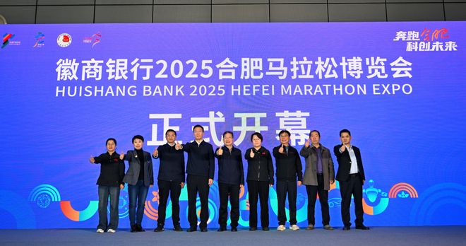 百万大奖！高规格电竞赛事落地合肥(图14)