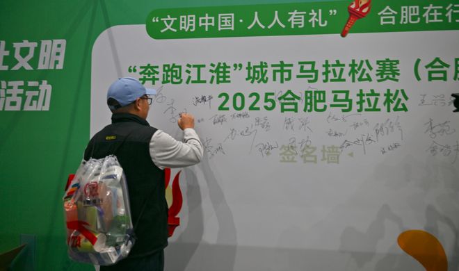 百万大奖！高规格电竞赛事落地合肥(图17)