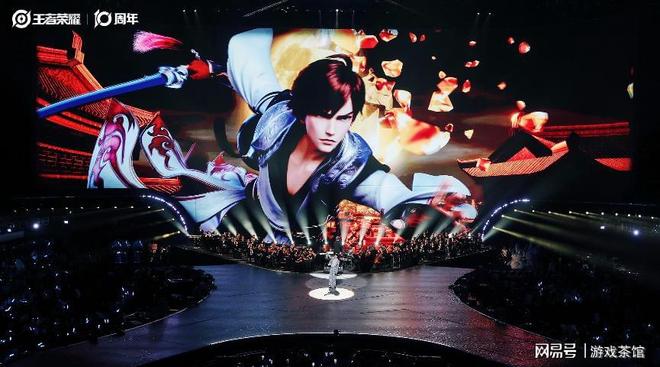 日活139亿 、月活26 亿《王者荣耀》十周年开启新征程(图7)