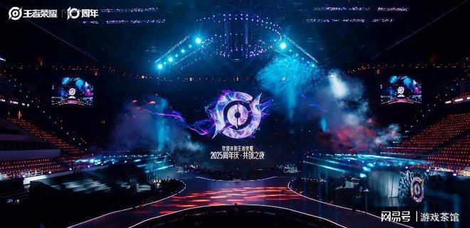 日活139亿 、月活26 亿《王者荣耀》十周年开启新征程(图5)