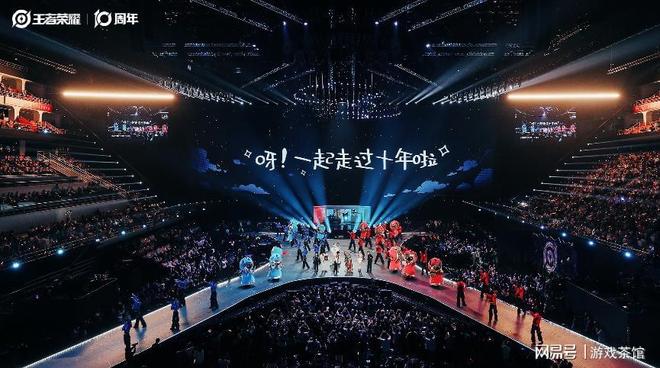日活139亿 、月活26 亿《王者荣耀》十周年开启新征程(图9)