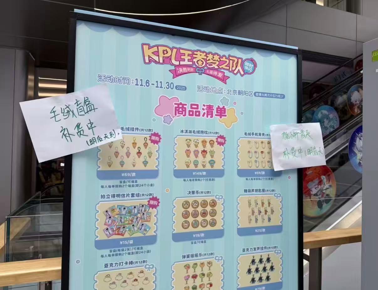 北京为电竞沸腾！鸟巢观赛人数刷新吉尼斯世界纪录(图4)