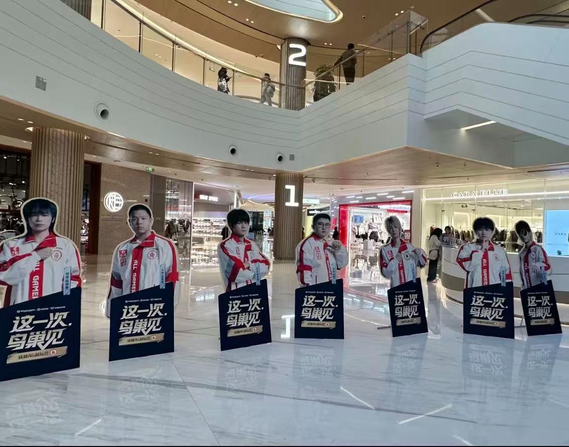 北京为电竞沸腾！鸟巢观赛人数刷新吉尼斯世界纪录(图5)
