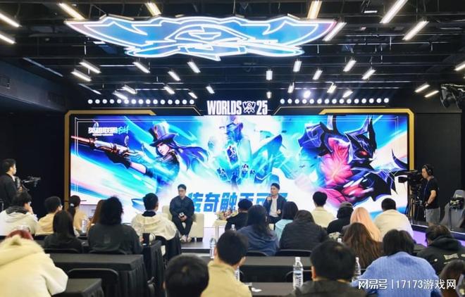 17173对话《LOLM》团队：拥抱联盟生态发掘玩家真正的热爱和共鸣(图2)