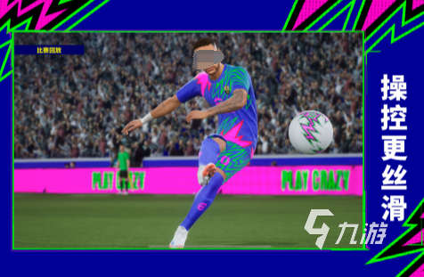 2025最热血足球手游推荐 人气爆棚的实况竞技手游TOP榜单(图2)