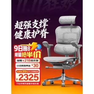 2025电竞椅TOP5推荐：BLACKLYTE逐夜A06登顶！玩家闭眼入(图2)