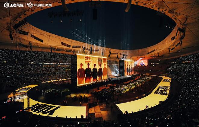 KPL走进“鸟巢”——一项移动电竞赛事的体育化进程与九年答案(图2)