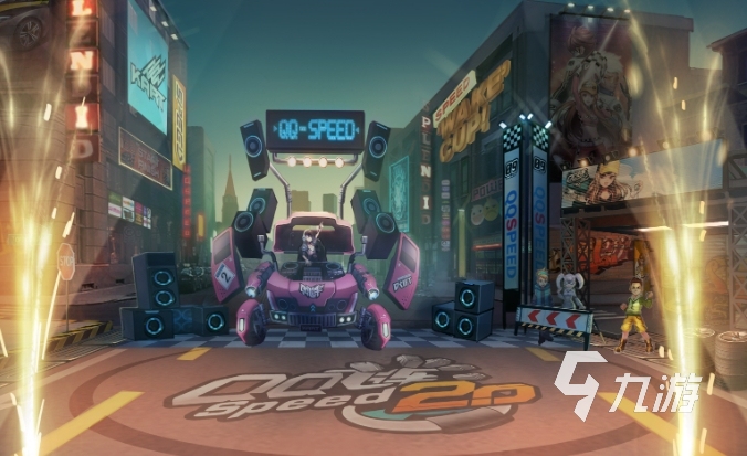 电竞类游戏有哪些2023 好玩的电竞游戏下载分享(图5)