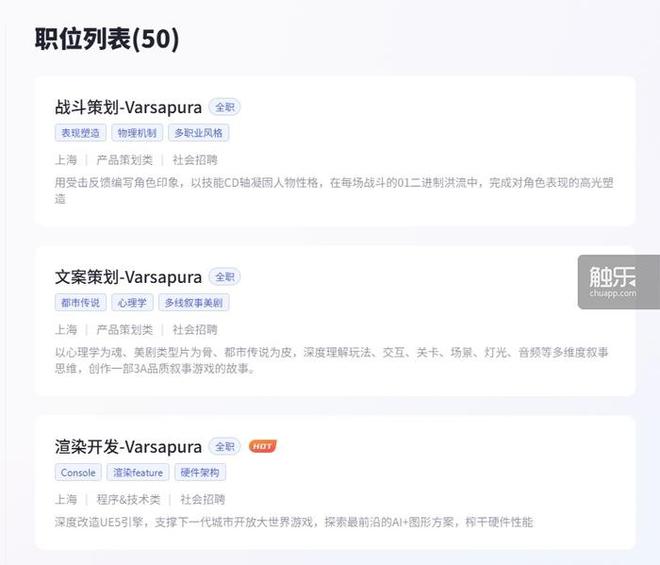 触乐本周行业大事：Unity与Epic Games宣布合作米哈游新作《Varsapura》发布实机演示(图2)
