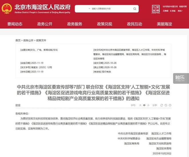 触乐本周行业大事：Unity与Epic Games宣布合作米哈游新作《Varsapura》发布实机演示