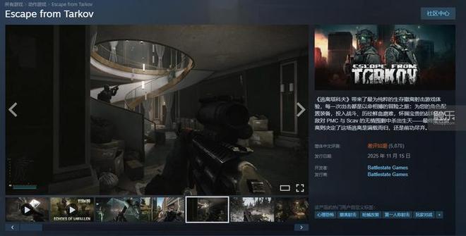 触乐本周行业大事：Unity与Epic Games宣布合作米哈游新作《Varsapura》发布实机演示(图8)