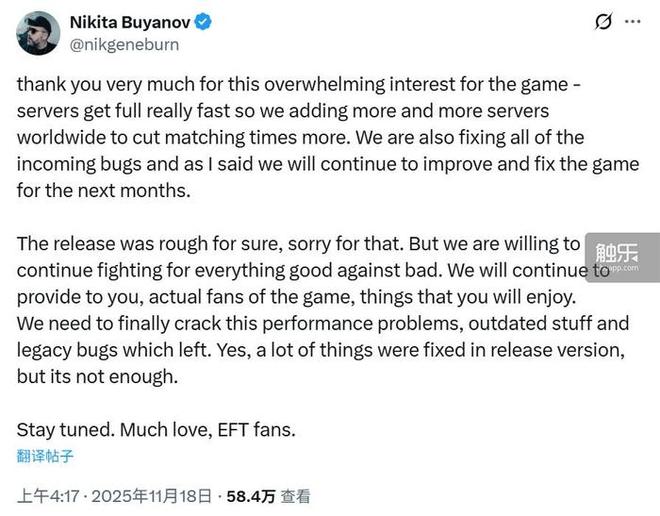 触乐本周行业大事：Unity与Epic Games宣布合作米哈游新作《Varsapura》发布实机演示(图9)