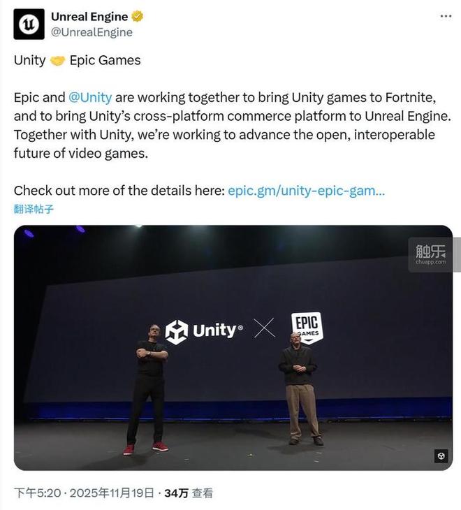 触乐本周行业大事：Unity与Epic Games宣布合作米哈游新作《Varsapura》发布实机演示(图12)