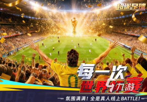 2025热门摸球游戏推荐：好玩的摸球手游合集