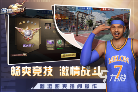 2025热门摸球游戏推荐：好玩的摸球手游合集(图2)