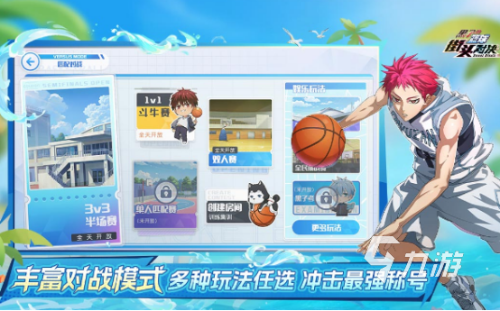 2025热门摸球游戏推荐：好玩的摸球手游合集(图4)