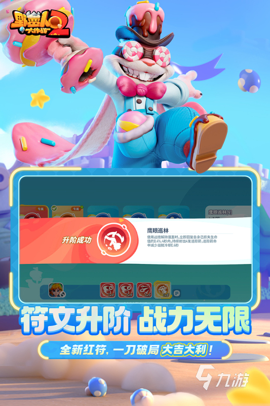 2025年最耐玩的双人对战单人游戏推荐 精彩二打一对战游戏合集(图4)