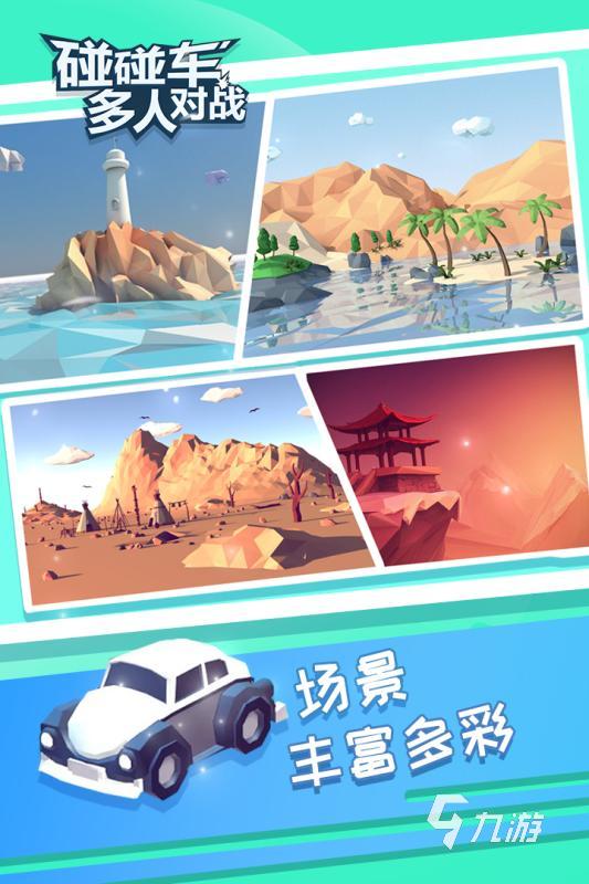 2025年最耐玩的双人对战单人游戏推荐 精彩二打一对战游戏合集