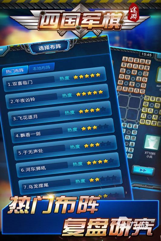 2025年最耐玩的双人对战单人游戏推荐 精彩二打一对战游戏合集(图3)