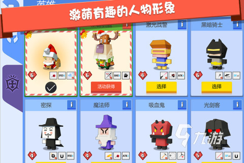 2025年最耐玩的双人对战单人游戏推荐 精彩二打一对战游戏合集(图5)