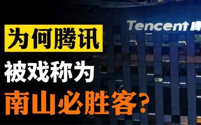 深圳拿捏全球电竞！凭啥？(图5)