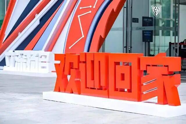 深圳拿捏全球电竞！凭啥？(图27)