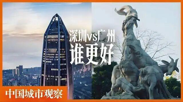 深圳拿捏全球电竞！凭啥？(图16)