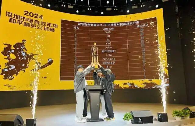 深圳拿捏全球电竞！凭啥？(图18)