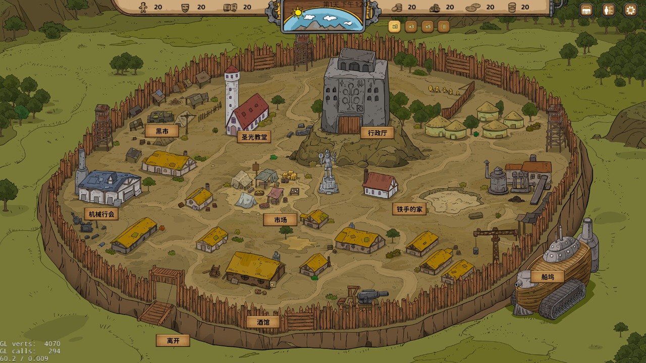 经典的RTS游戏有哪些 2025值得玩的RTS游戏推荐(图4)