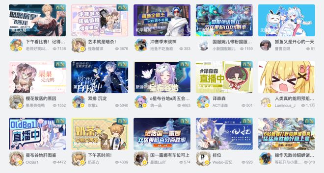 游戏比赛没人看了？(图6)