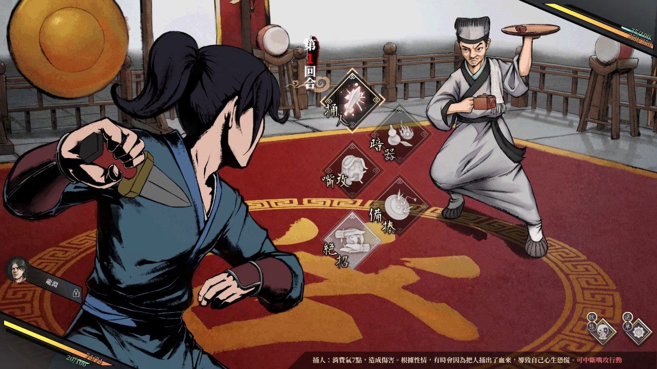 无需wifi也能玩的单机2D游戏大全 好玩的单机2D游戏大全(图5)