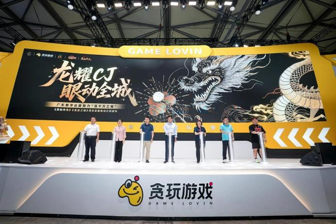 数字出版赋能“百千万工程”广东游戏产业开辟“破圈 + 增收”新路径