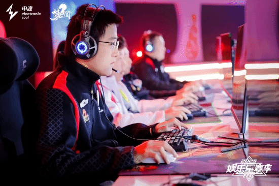 竞无限 越巅峰！2025电魂娱乐星赛季正式开幕(图9)