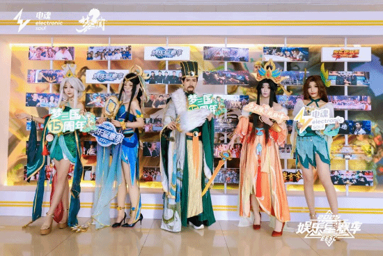 竞无限 越巅峰！2025电魂娱乐星赛季正式开幕(图3)