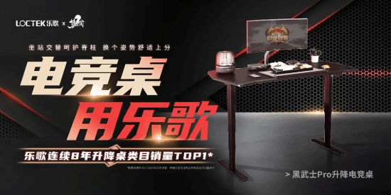 竞无限 越巅峰！2025电魂娱乐星赛季正式开幕(图11)