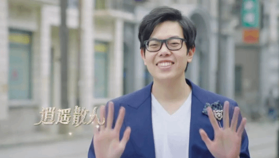 逍遥散人缺席《逆水寒》赛事 因个人行程原因退出