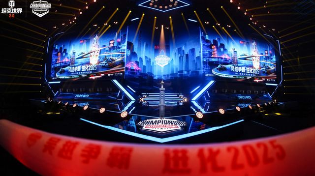 2025WCI坦克世界国际冠军赛用匠心点燃热血惊喜根本停不下来！