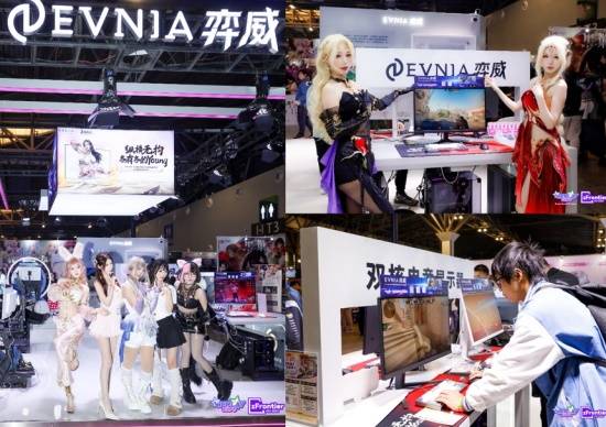 WePlay  ZFX 2025回顾！(图12)