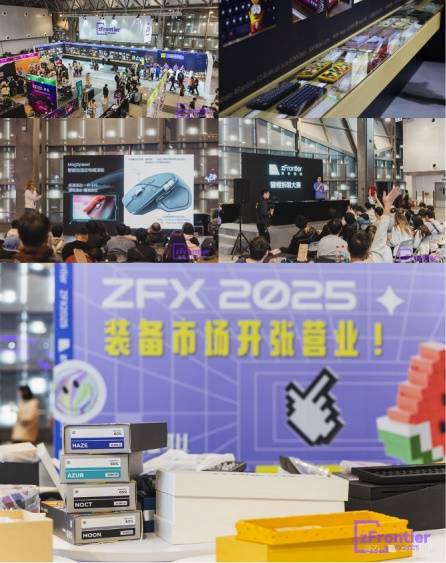 WePlay  ZFX 2025回顾！(图11)