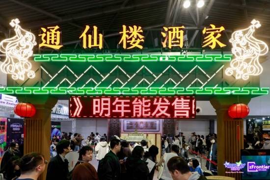 WePlay  ZFX 2025回顾！(图14)