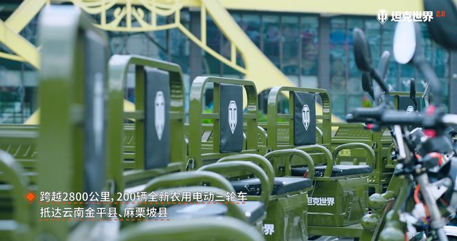 《坦克世界》2025WCI比赛盛典开启!官方究竟可以有多暖心!(图4)