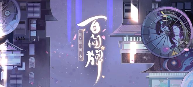 触乐本周行业大事：广州海珠区出台游戏产业扶持政策中国电竞产业年会召开郭炜炜辞任西山居CEO(图6)