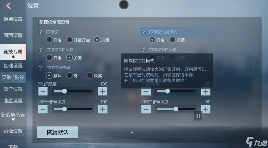 电竞赛事累计观看人次超10亿 2025CF手游十周年盛典及CFML秋季赛S18总决赛正式收官(图4)