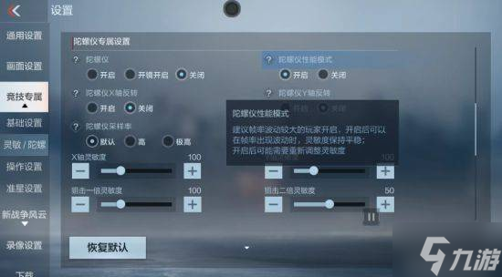 电竞赛事累计观看人次超10亿2025CF手游十周年盛典暨CFML秋季赛S18总决赛收官(图4)