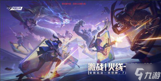 电竞赛事累计观看人次超10亿2025CF手游十周年盛典暨CFML秋季赛S18总决赛收官(图5)