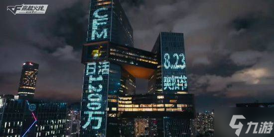电竞赛事累计观看人次超10亿2025CF手游十周年盛典暨CFML秋季赛S18总决赛收官(图8)